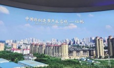 口罩小镇造富神线万老板组团抢购武汉数千万豪宅