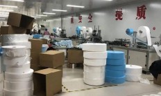 风口的口罩小镇：被榨取了几十年终于赚回来了
