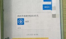 杭州民警跨省抓获贩卖假口罩嫌疑人 “明知可能出事仍然去做”