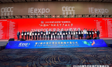 “中国环境企业50强”发布瀚蓝排名继续攀升