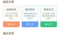 武汉每天投放200万只口罩每人一次可买50只预约攻略来了