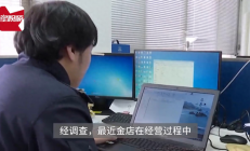 男子金店买100克金条转身每克低20元卖出获利1千：被要求戴口罩假发