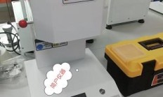 上海口罩熔喷布料熔体流动速率熔指数仪