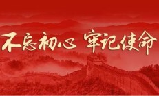 【要闻】余珂遍访彭场镇村（社区）调研指导“不忘初心、牢记使命”主题教育工作