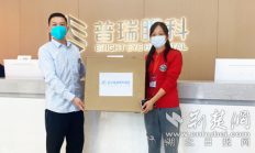 武汉普瑞眼科医院捐赠口罩协防抗疫