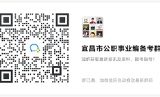 2023年湖北事业单位联考宜昌考场分布：湖北三峡职业技术学院【65考点1950人