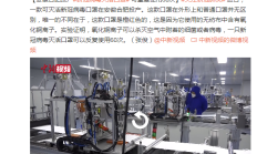 每经15点丨安徽合肥投产新冠病毒灭活口罩可重复使用60次；天津一批阿根廷进口冻猪