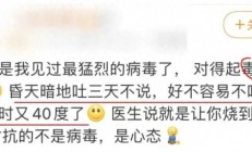 突发！多地学校紧急停课！该病已进入发病高峰期