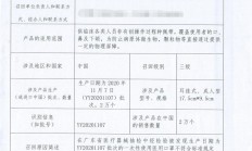 深圳人快自查！多家企业紧急召回不合格口罩涉及这些品牌