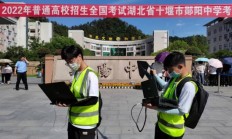 湖北移动全力筑牢多重防线“护航”高考
