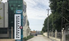 湖北省仙桃市口罩三层防护_保为康口罩厂家联系方式口罩批发-搜了网