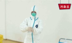 湖北疾控：志愿者穿脱防护服要注意这些细节