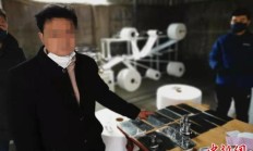 重庆侦破涉疫特大制售假劣口罩案 查获口罩21万个原料40吨